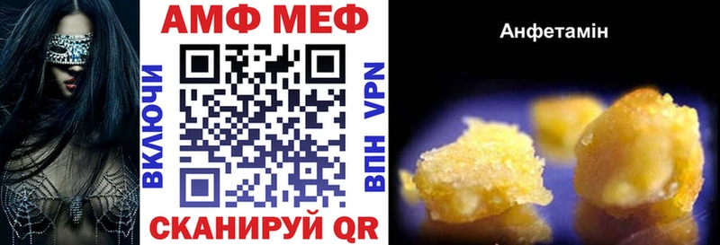 Амфетамин Premium  как найти закладки  Тарко-Сале 