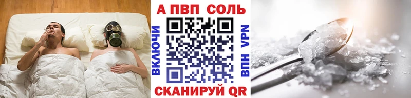 купить наркотики цена  Тарко-Сале  Альфа ПВП кристаллы 
