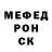 Меф мука Eugenia Hatsanova