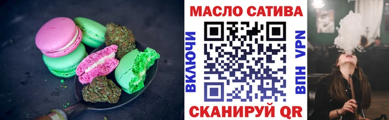 OMG онион  Тарко-Сале  Еда ТГК марихуана  где найти  