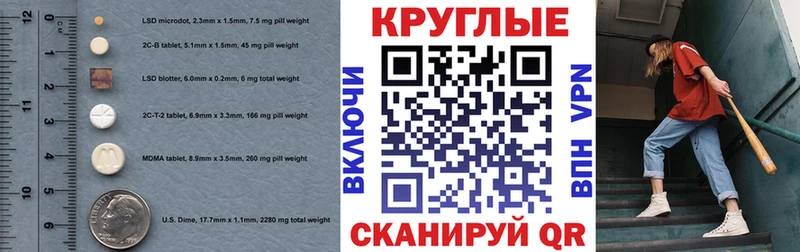 Ecstasy MDMA  Тарко-Сале 
