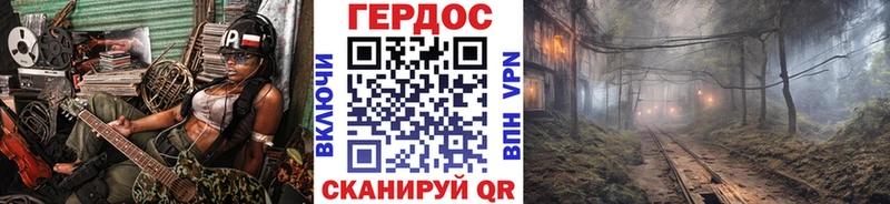 ГЕРОИН белый  сколько стоит  Тарко-Сале 
