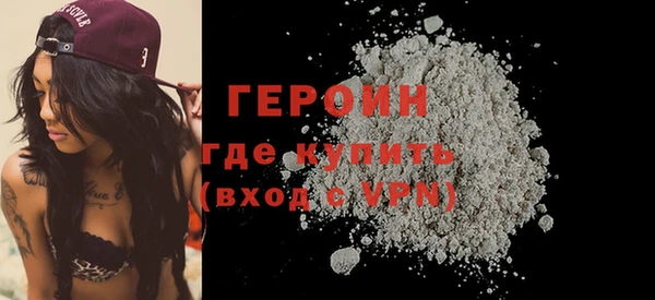 наркотики Новозыбков