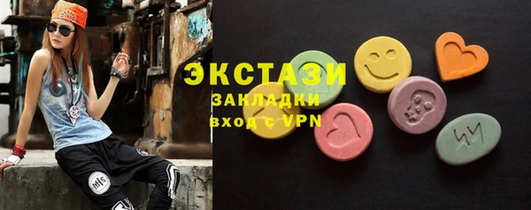 экстази Абинск