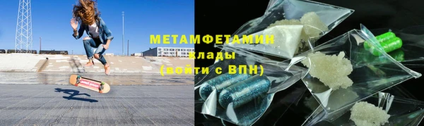 экстази Абинск
