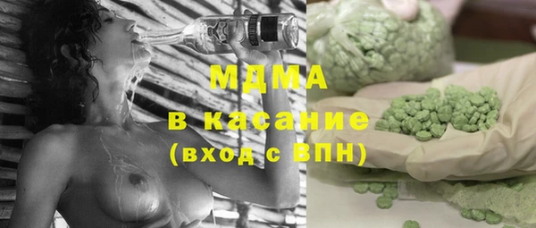 наркотики Абдулино