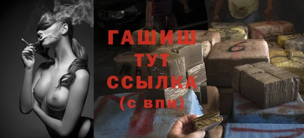 экстази Абинск