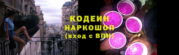 наркотики Новозыбков