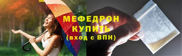 ешки Абаза