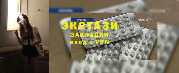 ешки Абаза