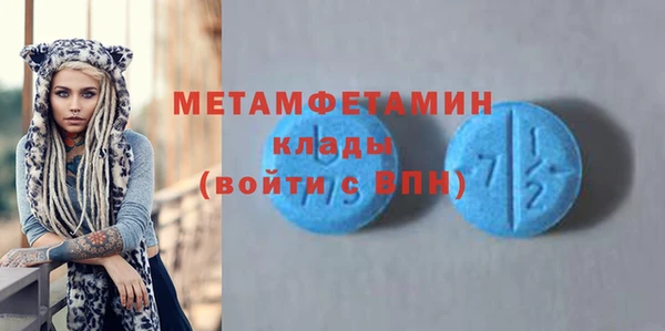 экстази Абинск