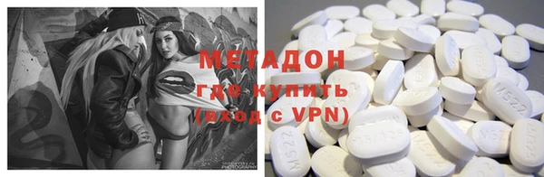 наркотики Абдулино