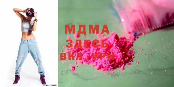 наркотики Абдулино