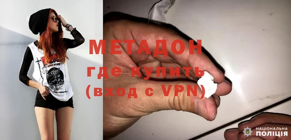 наркотики Абдулино