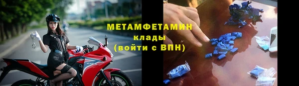 экстази Абинск