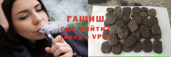 наркотики Абдулино
