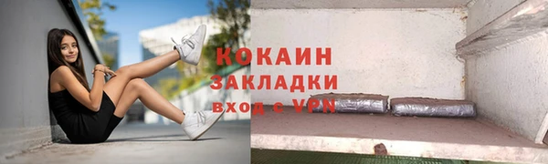 наркотики Абдулино