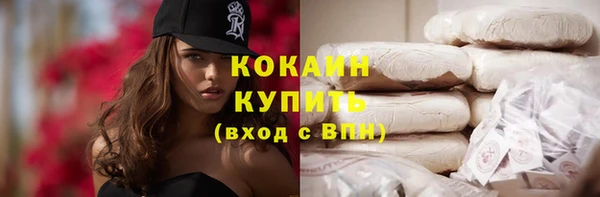 экстази Абинск