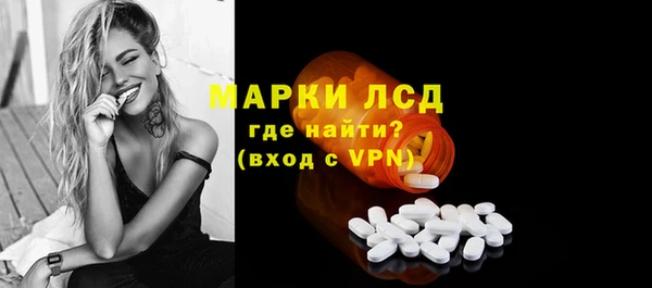 экстази Абинск