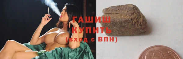 мяу мяу кристалл Новокубанск