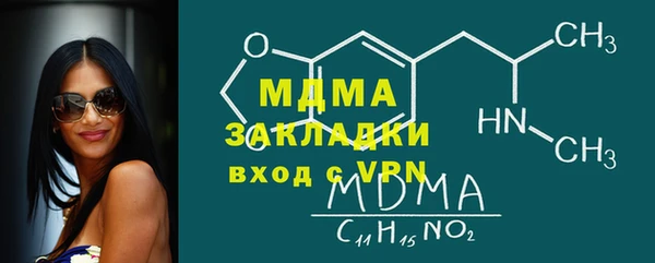 ешки Абаза
