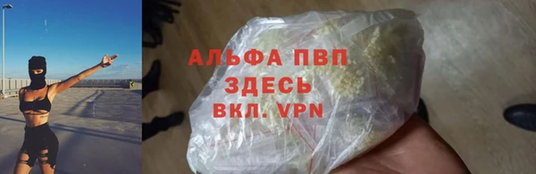 наркотики Абдулино
