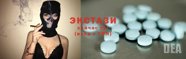 экстази Абинск
