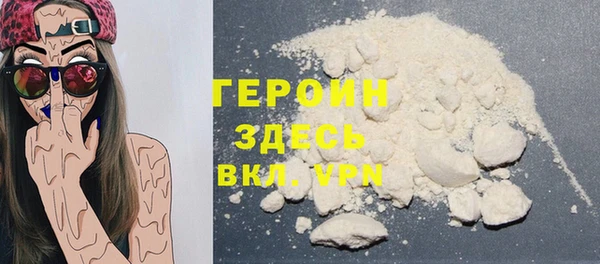 наркотики Абдулино