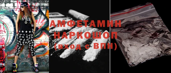 мяу мяу кристалл Новокубанск