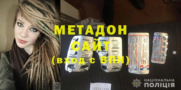 наркотики Абдулино