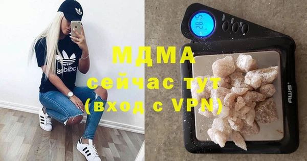 бошки Новодвинск