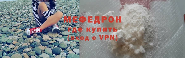 ешки Абаза