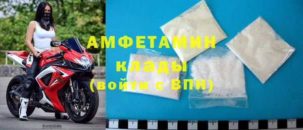 экстази Абинск