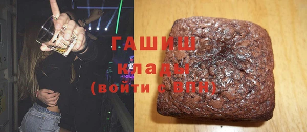 наркотики Новозыбков