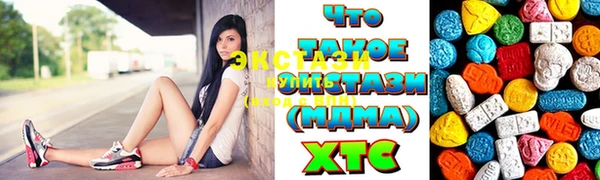 экстази Абинск