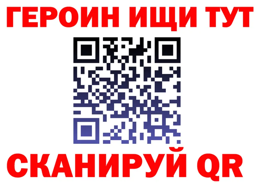 МЯУ-МЯУ VHQ ТОР площадка hydra Тарко-Сале