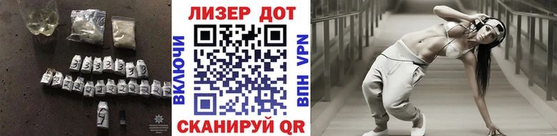 Лсд 25 экстази кислота  наркотики  Тарко-Сале 