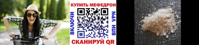 Меф мука Тарко-Сале