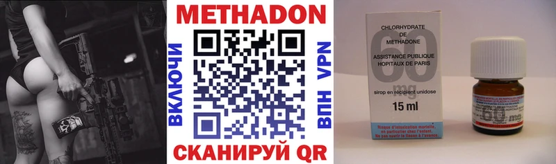 купить   Тарко-Сале  МЕТАДОН мёд 