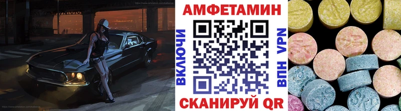 МЕТАМФЕТАМИН мет Тарко-Сале
