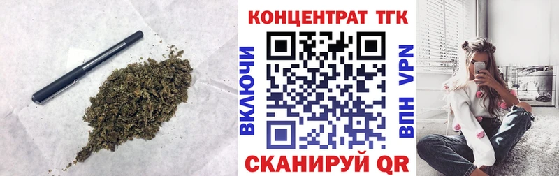где найти   Тарко-Сале  ТГК вейп с тгк 